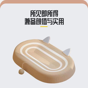 Oval cat scratching board cat litter integrated large cat scratching basin cat scratching litter cat grinding claw toy wear-resistant no dandruff
