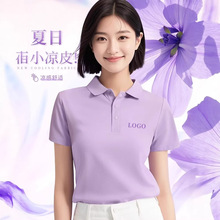 �����ļ����zpolo��������ӡlogo��I�F꠽yһ���b����̽�T����