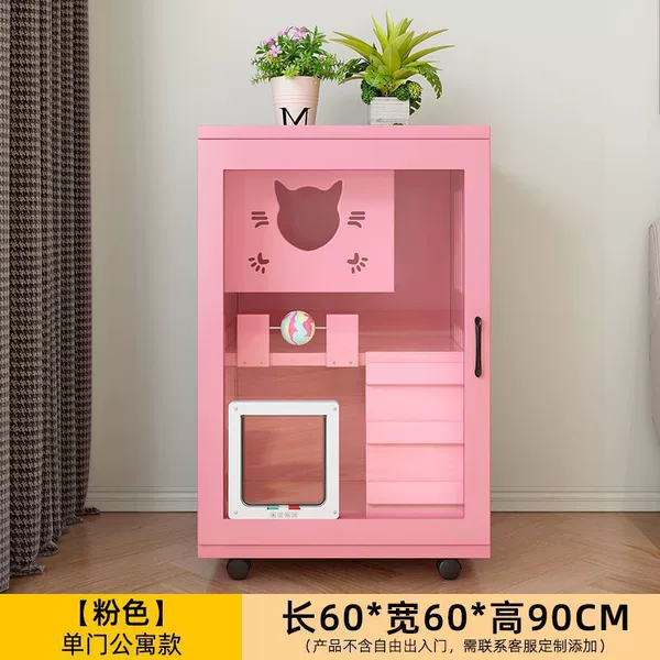 Pink] 90*60*60