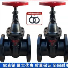 ���U���m�l�y �ք��T�F�l���yDN40 50 65 80 100 150 200
