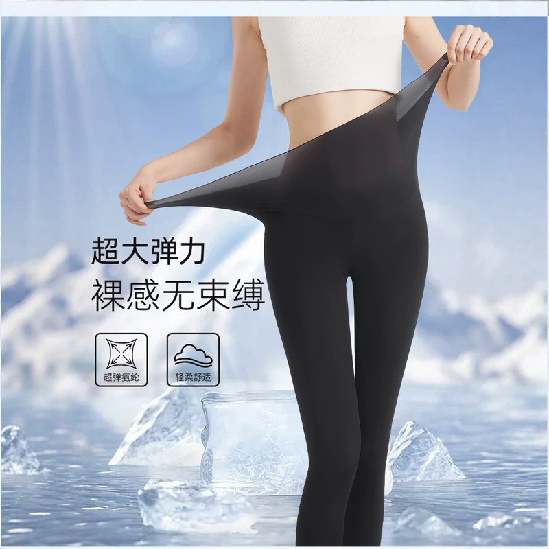 New Ultra-Thin Ice Silk Shark Pants for Summer, High-Elastic Plus-Size Air Conditioning Pants, Naked-Feel Slim-Fit Yoga Leggings New Ultra-Thin Ice Silk Shark Pants for Summer, High-Elastic Plus-Size Air Conditioning Pants, Naked-Feel Slim-Fit Yoga Leggings