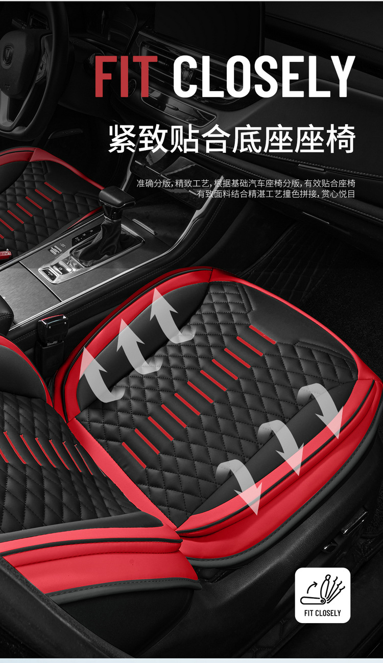 Car Seat Cushion Nappa Leather Universal Full Set