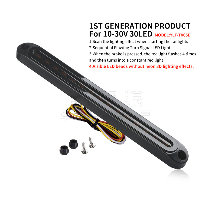 1세대 V1 적색광 + 황색광 흐름