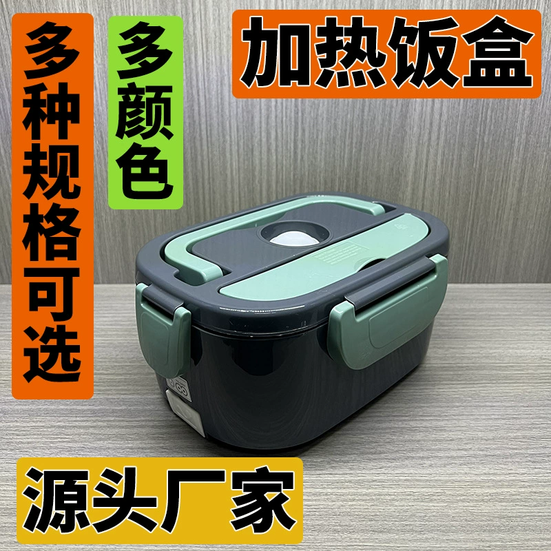 Трансграничная новая бытовая машина большой емкости с электрическим отоплением изоляционные ланч-бокс портативная нержавеющая сталь с электрическим нагревом ланч-бокс