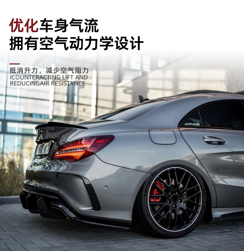 Suitable for Mercedes-Benz C117 Amg Cla45 2016-2019 Rear Blade Spoiler Rear Lip Diffuser Cross-Border Modification