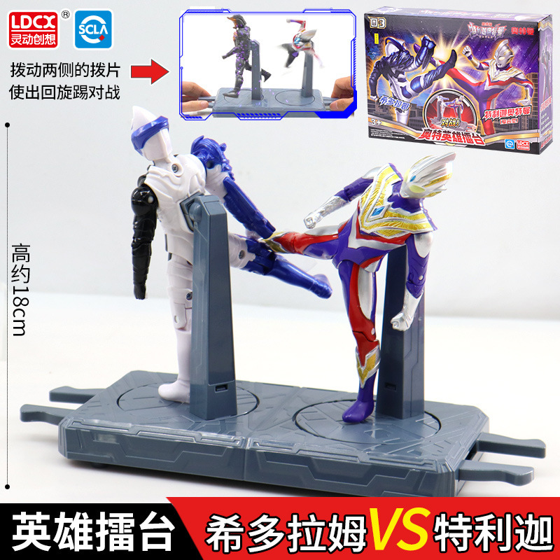 Smart Ultraman Series Heroes Battle Palm Challenge Arena Children's Battle Toys Parent-Child Interactive Doll Heroes