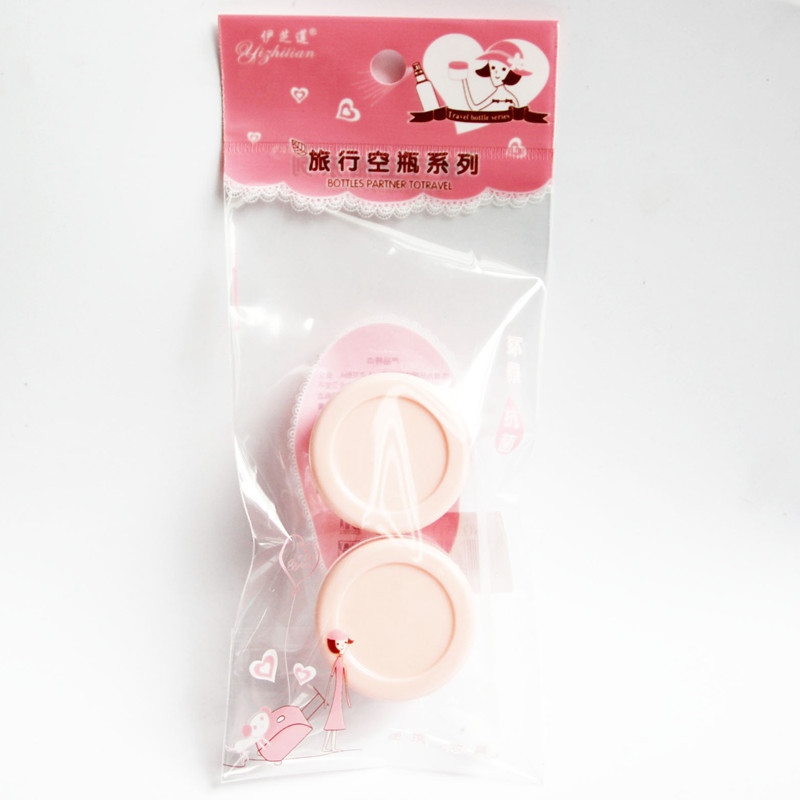 2件套自封PE袋10g膏霜盒分装瓶套装乳液化妆品旅行套装空瓶小样瓶