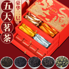 大紅袍シナモン烏龍茶金駿眉正山小種ジャスミン夷山高級茶葉ギフトボックスをプレゼントします。