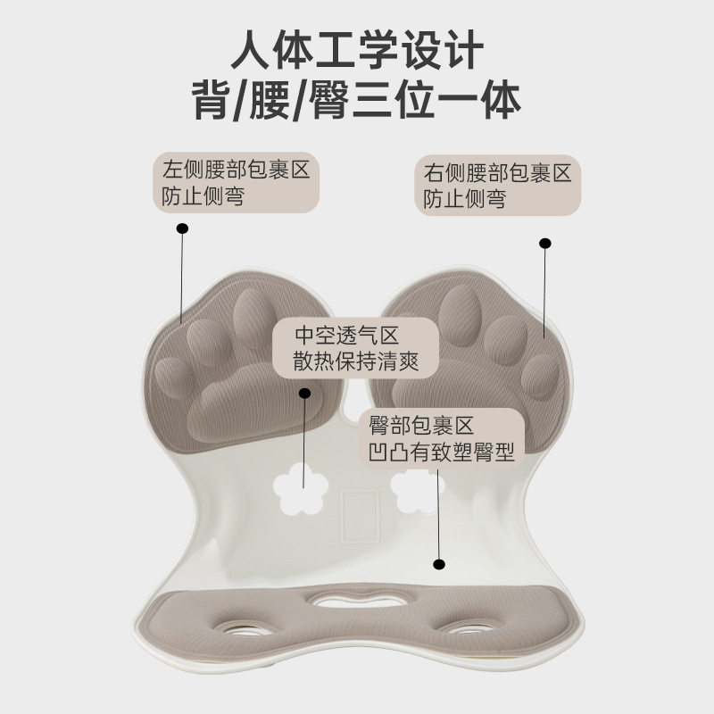 人間工学の腰をかばって座ります。|undefined