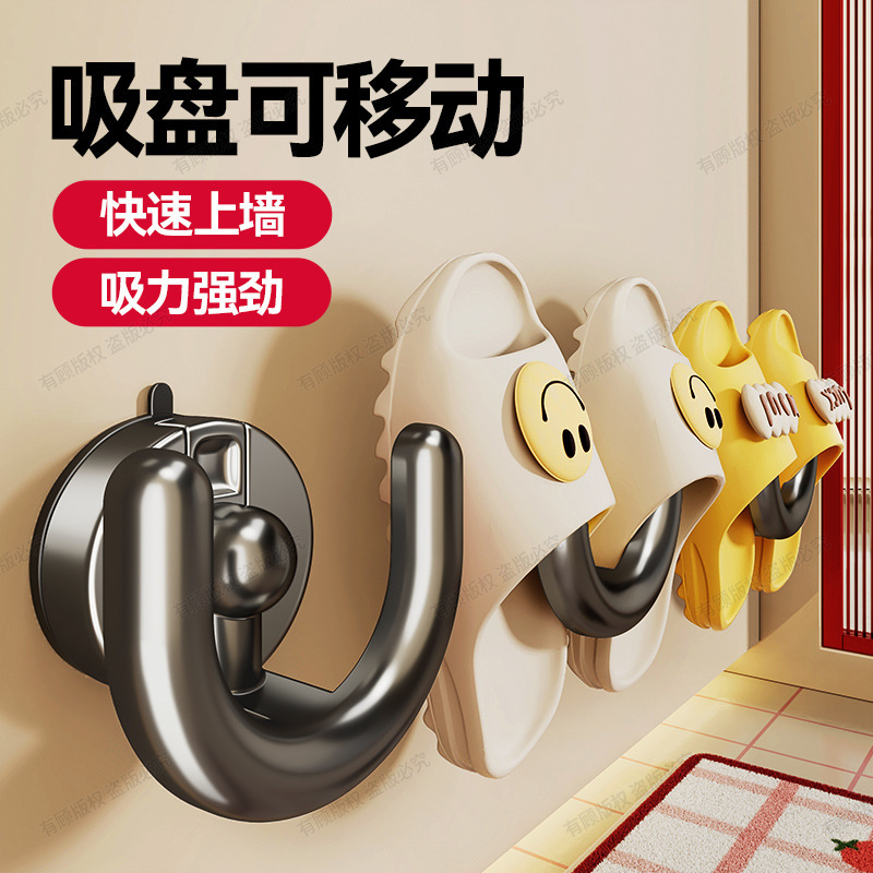 Bathroom Suction Cup Slipper Rack, No-Drill Wall-Mounted Shoe Drying Rack, Storage Organizer for Bathroom Bathroom Suction Cup Slipper Rack, No-Drill Wall-Mounted Shoe Drying Rack, Storage Organizer for Bathroom