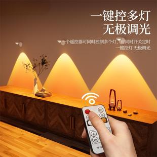 Wireless Sunset Atmosphere Light with Remote Control, Rechargeable Spotlight, Long Battery Life, No-Drill Decorative Wall Lamp