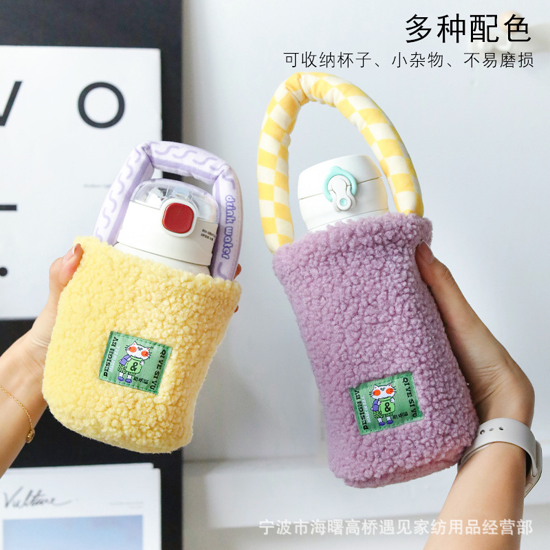保温杯套女可爱高颜值毛绒水杯保护套便携背带款斜挎儿童防烫防摔