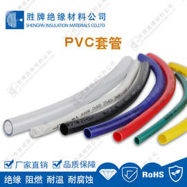 环保PVC线束套管塑料套管穿线管 胜牌黑色电线护线绝缘套管