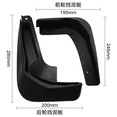 Mudguard Hatchback Focus 2012-2018 Soft