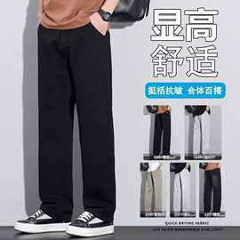 休闲裤男士秋季男裤年新款牛仔裤子男款直筒春秋长裤修身冬装