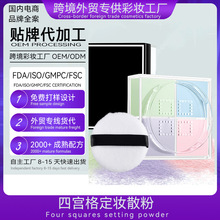 ���yɢ��oem���ӹ��S�Čm�񶨊yɢ�ۼӹ����y�۷��N��odm���a�S��