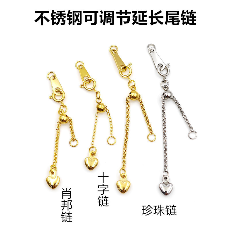 Stainless Steel Adjustable Pull-Out Peach Heart Extension Chain Handmade DIY Pearl Bracelet Necklace Connection Tail Chain Accessories