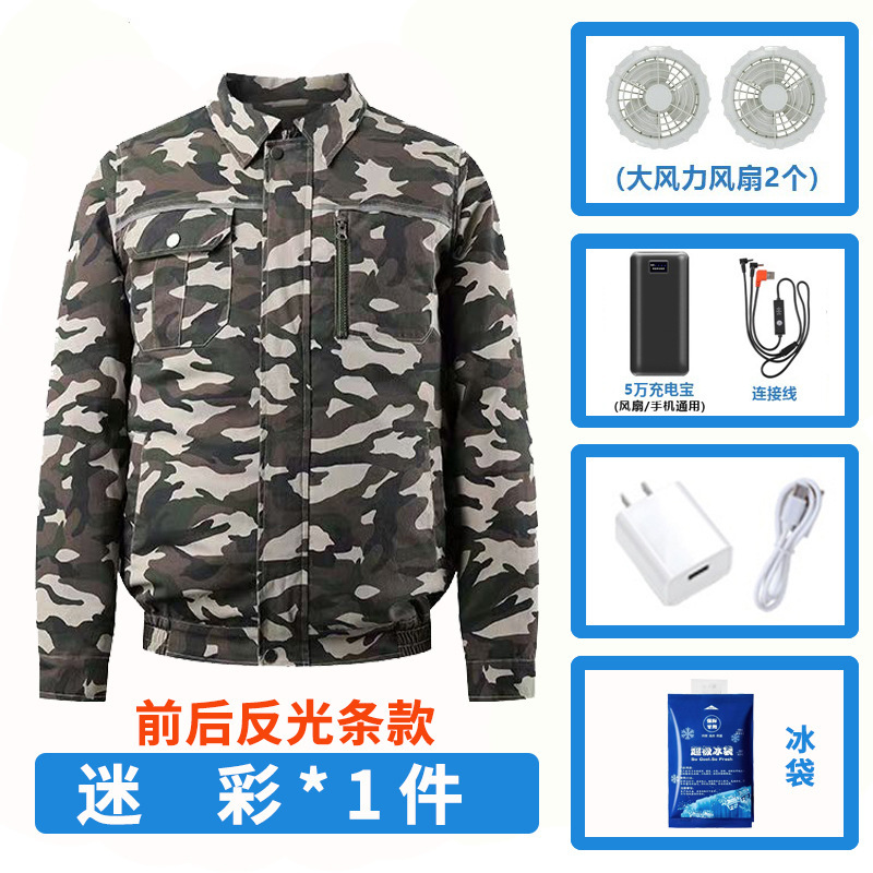 夏用冷却空調服、男性用扇風機付き作業服、迷彩服、溶接工事現場冷凍服、作業服|undefined
