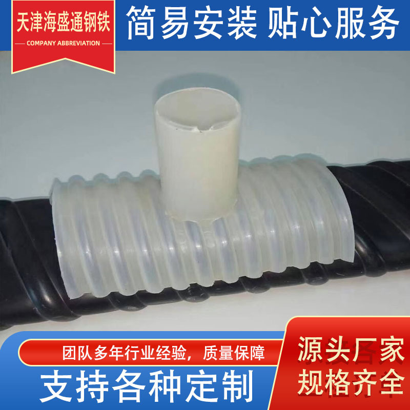 桥梁预应力波纹管三通接头排气孔通气管排气孔张拉机配件厂家定制