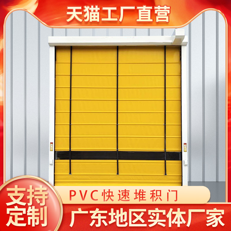 pvc快速堆积门抗风净化隔离工业环保大门雷达感应自动升降柔性门