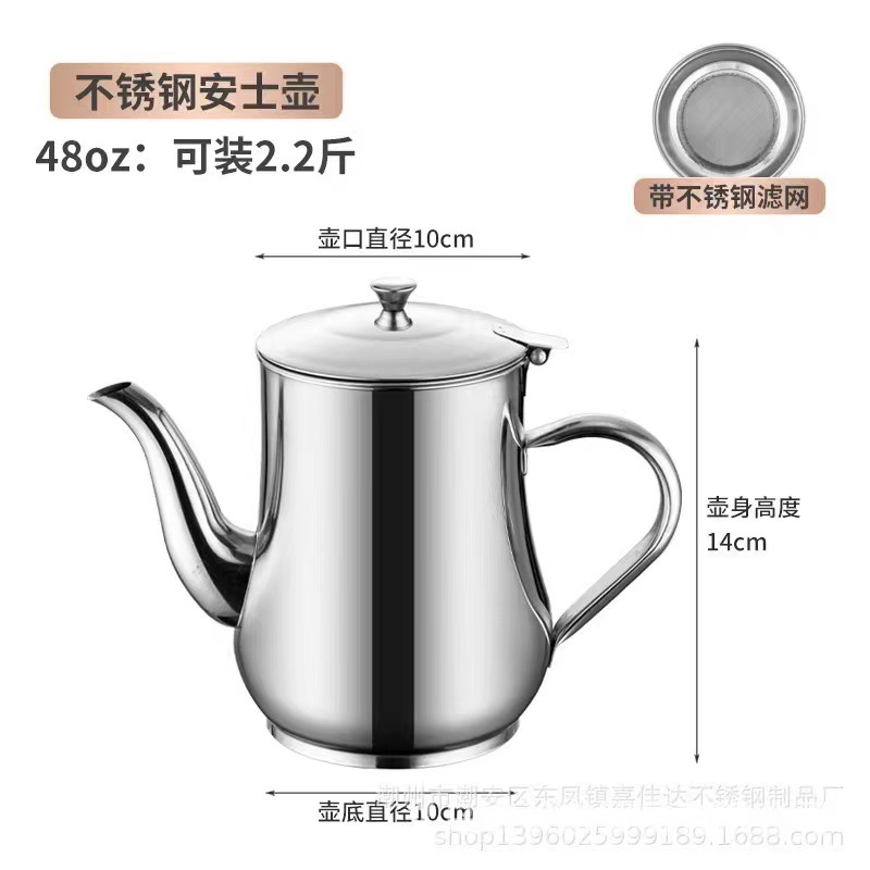 필터망 포함 48온스 주전자 (박스 포장)