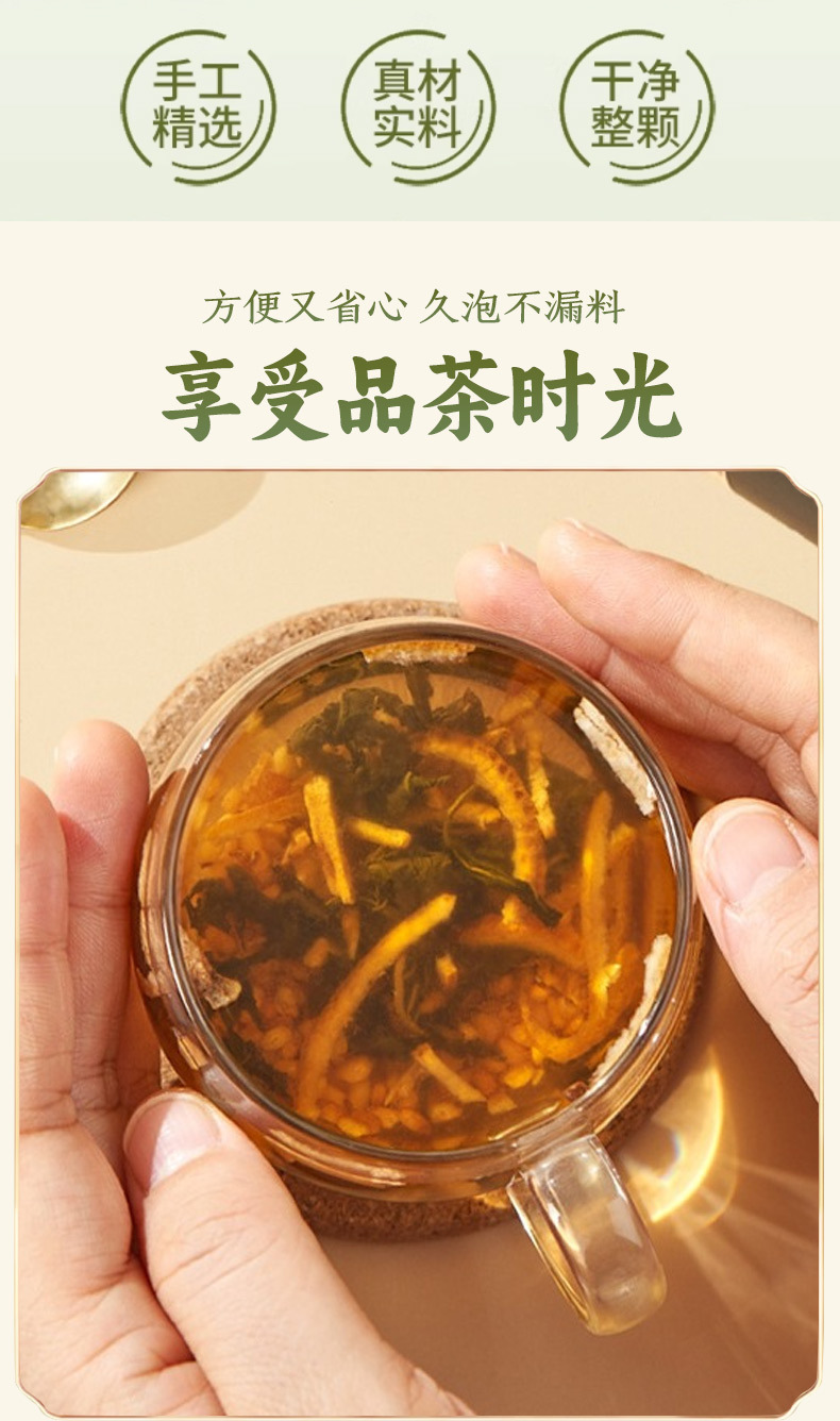 Perilla Tangerine Peel Ginger Rice Tea Zi Su Chen Pi Jiang Mi Cha 300g Warm Herbal Wellness Tea specifications