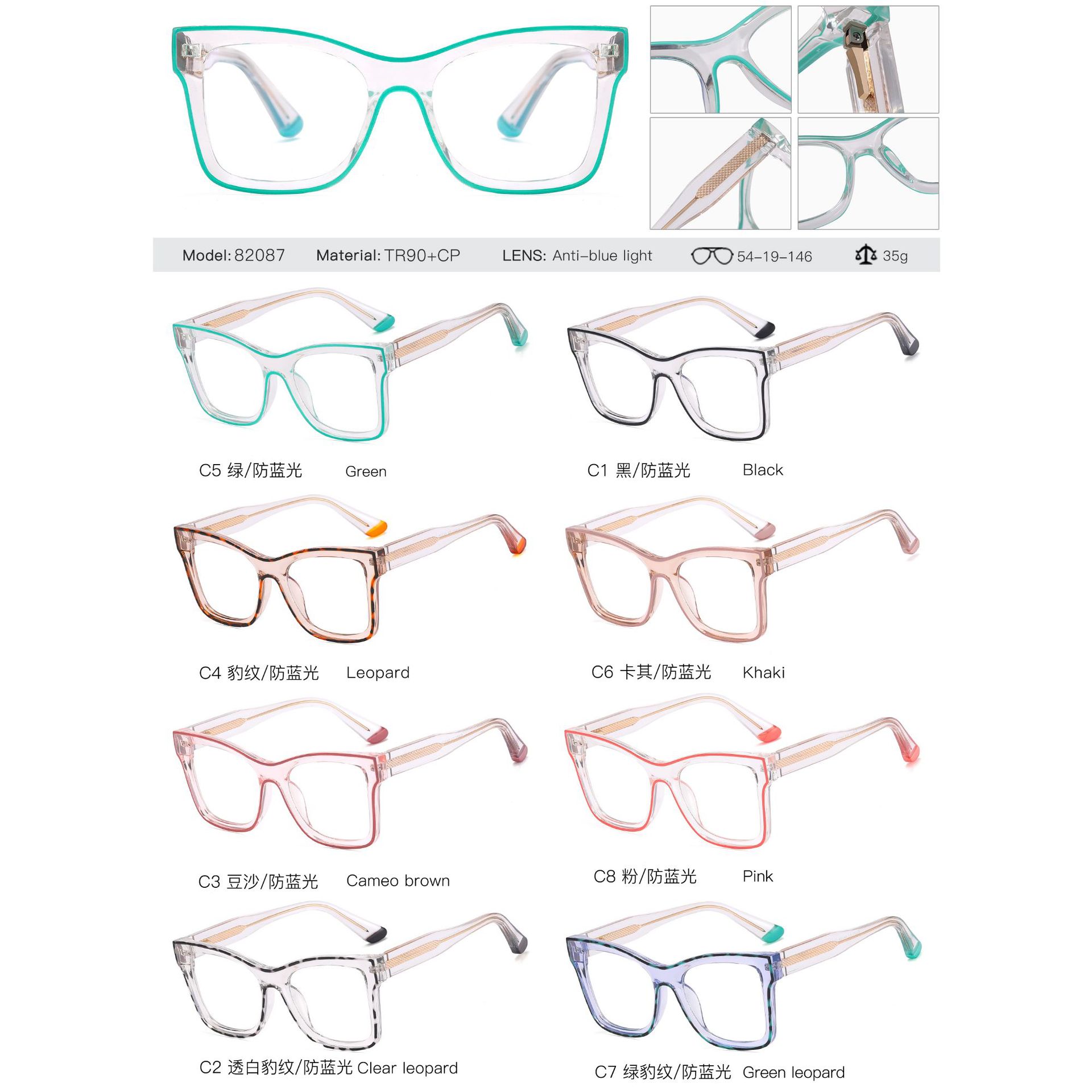 82087 nuevos marcos de gafas de color de placa de moda de marco grande gafas de pierna elástica gafas ópticas de marca europea y americana