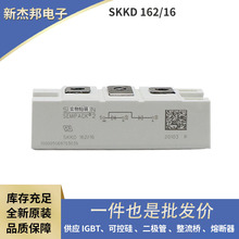 SKM400GA173D SKM400GA174D SKM400GA176D原盒原包IGBT单管