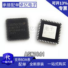 ASM1061 SSD��̬Ӳ��оƬ QFN48 ԭװ��Ʒ �ֻ���ֱ��