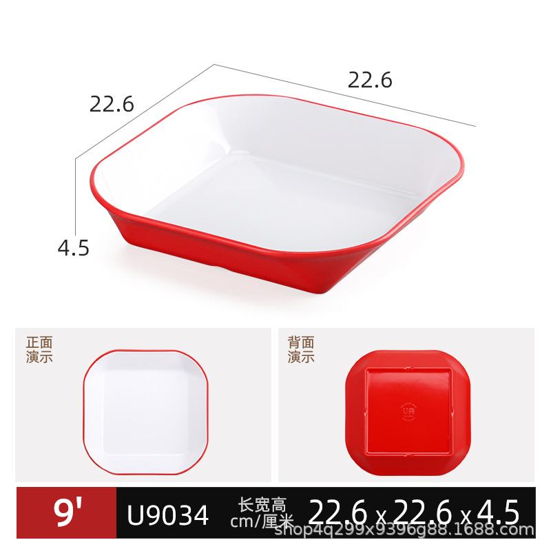 U9034 빨간색과 흰색