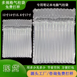 气泡袋;气柱袋;气垫膜气泡膜