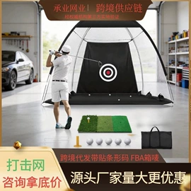 其他园林资材;园艺工具;高尔夫配件