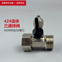 ��ˮ�������ͨ�Mˮ���y4�փ���z�D2�ֿ��B�wʽ���^��ͨ���y