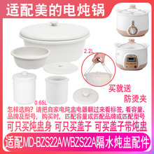 �m������MD-BZS22A/WBZS22A늟��2.2��0.65��C��ˮ�����w�����