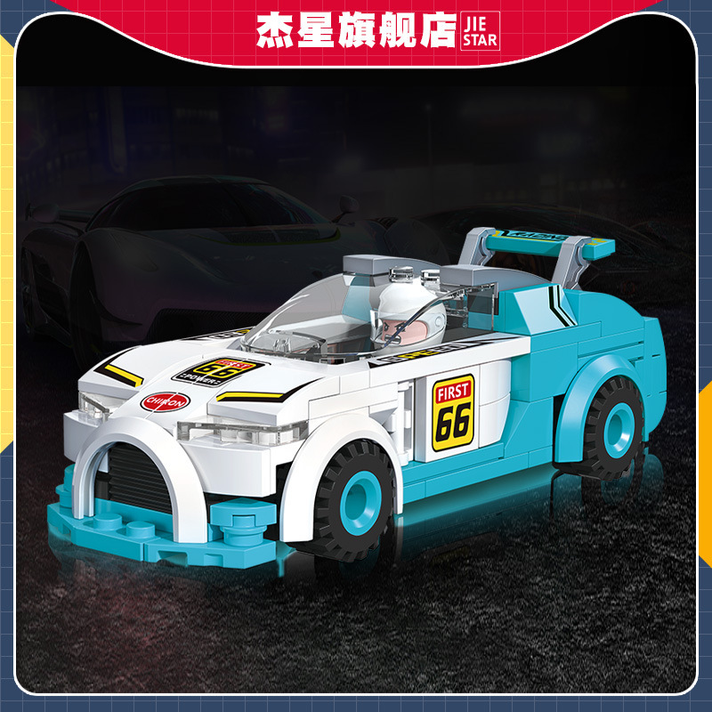 Jie Xing 92300 New Children's Mini Racing Toy Small Particle Plastic Splice Building DIY Assembly Building Blocks