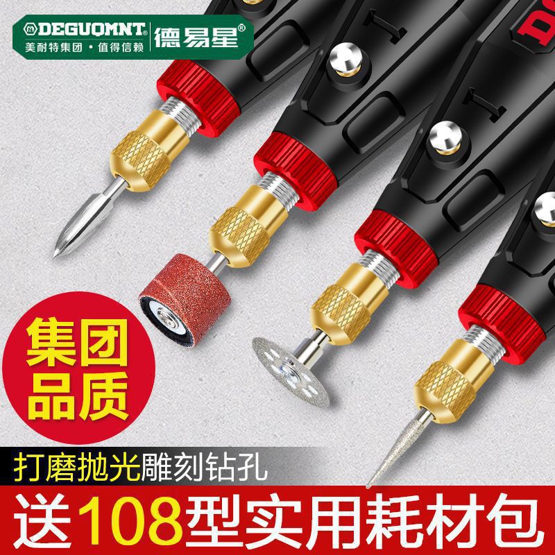 美耐特电磨机小型打磨机手持玉石抛光笔核桃木刻电动工具小电钻