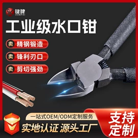 剥线钳;其他钳类工具;尖嘴钳
