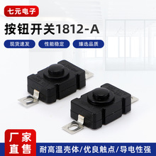 ���Ͳ�_�P1812-A���o�_�P1�_1�P���L�C���I�_�P2�_�B����