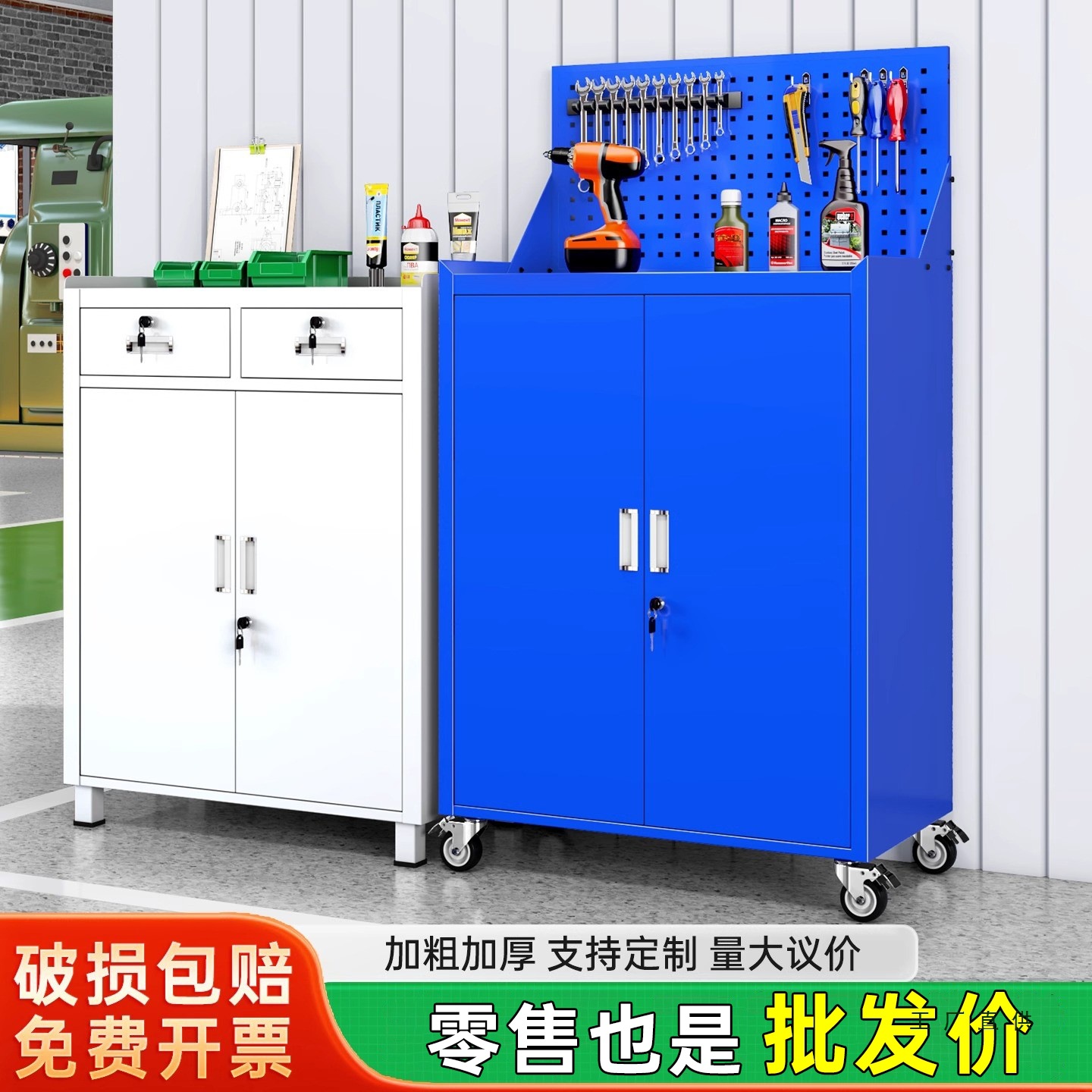 加厚工具柜车间用重型工具车抽屉式工具箱储物柜带轮子移动工作台