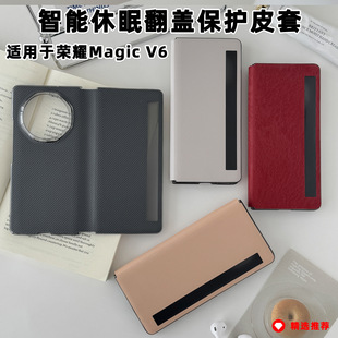 �m��춘sҫmagicV6���ܷ��wƤ���ۯB���������w����ҕ���̄��¿�