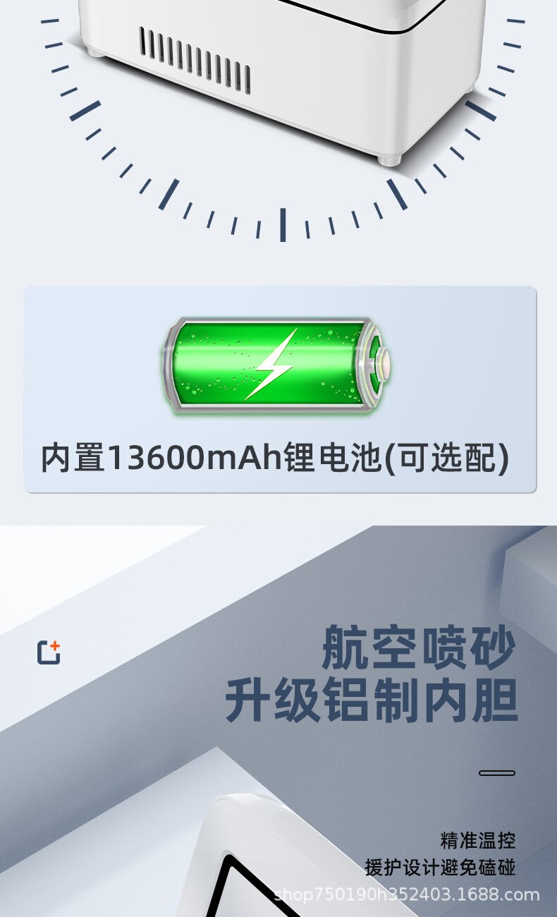 Portable Insulin Refrigerator 2-8℃ Mini Car Home Use USB Rechargeable