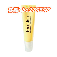 Torriden桃瑞丹润唇膏滋润去死皮高保湿修护唇蜜唇部精华淡化唇纹