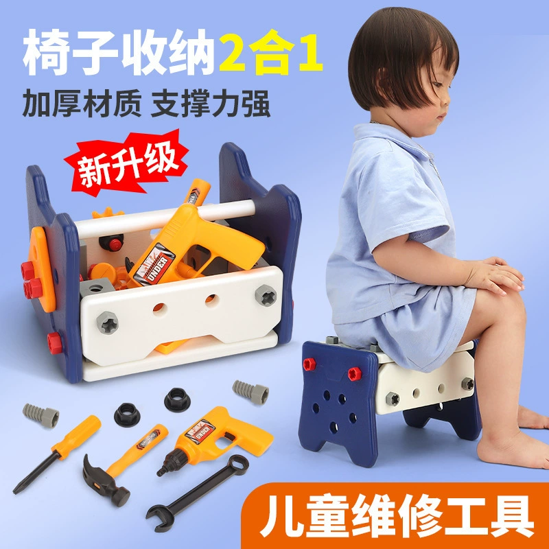 Constructor for boys, realistic toy, electric drill, screw, children's tools set, DIY