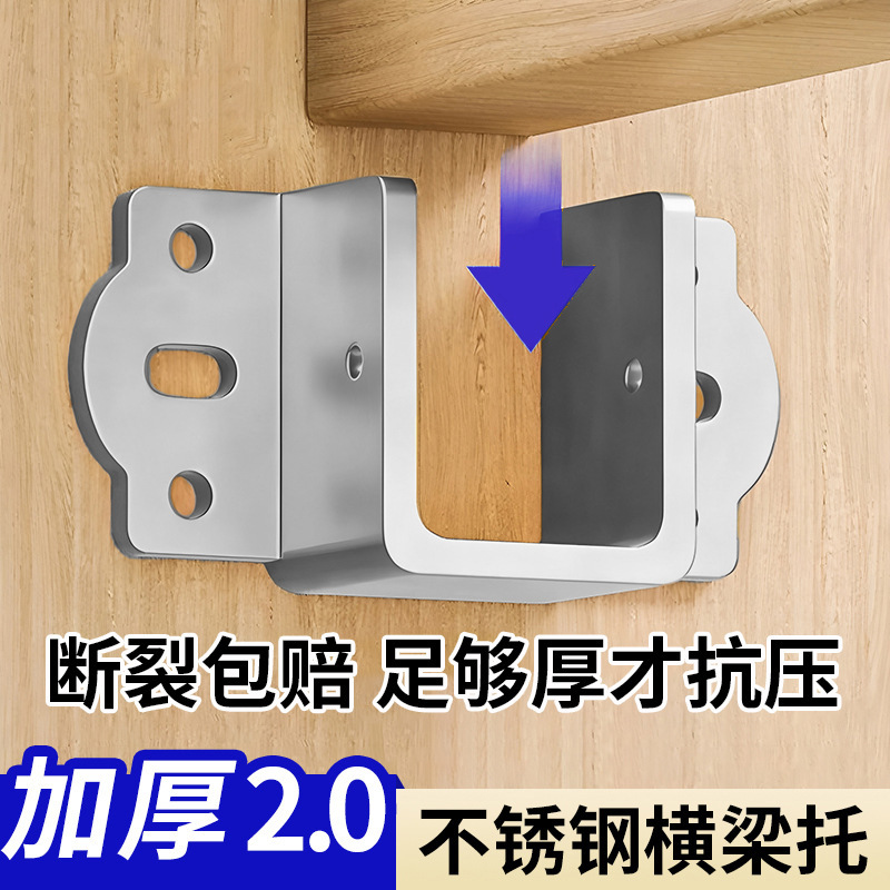 Stainless Steel Thickened U-Shaped Bed Hinge Crossbar Bracket Bed Hinge Bed Insert Bed Hook Connector Bed Reinforcement Hardware Stainless Steel Thickened U-Shaped Bed Hinge Crossbar Bracket Bed Hinge Bed Insert Bed Hook Connector Bed Reinforcement Hardware