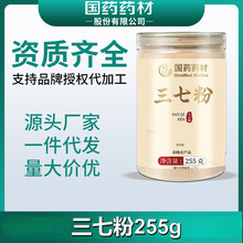 ��șș�����߷����߷������ɽ���߷�255g���b�F؛���l���l