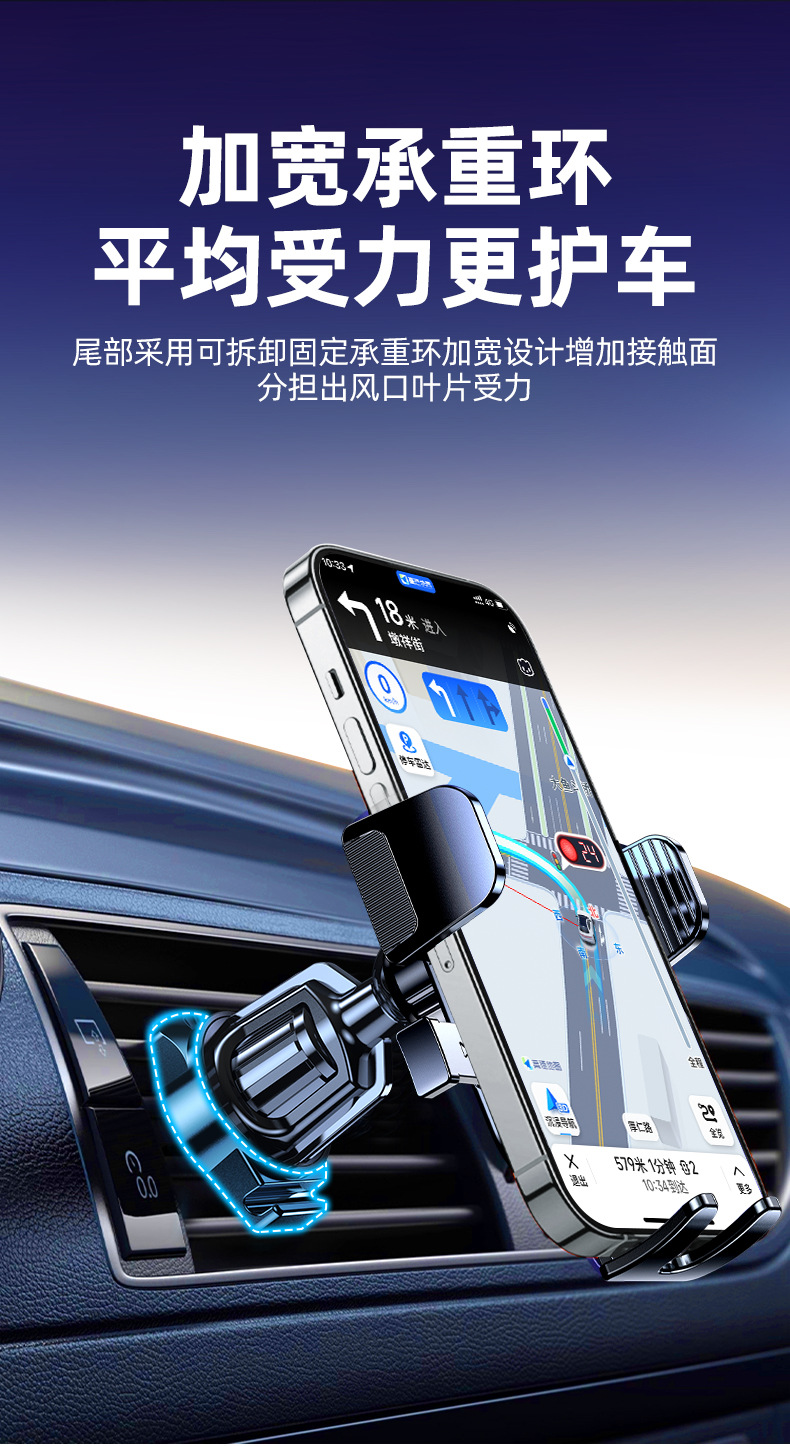 Dragon Flag Car Phone Holder 2025 Model Air Vent Navigation Dedicated Multifunctional Support Bracket Anti-Shake Fixed Car Mount