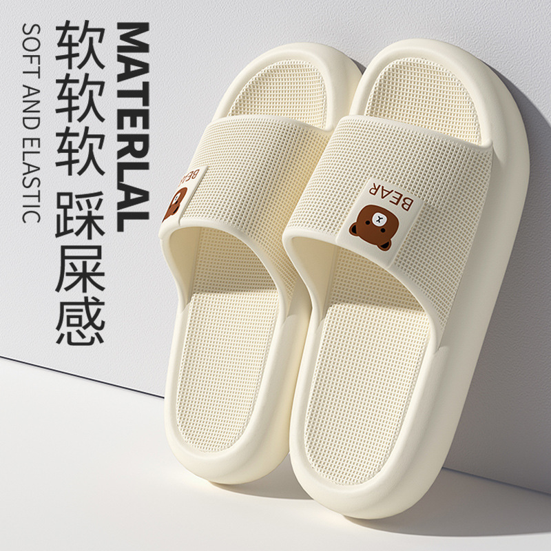 Eva Slippers for Bathroom, Men's Slippers with a Soft Feel, Suitable for Home Use, Indoor, Summer Eva Slippers for Bathroom, Men's Slippers with a Soft Feel, Suitable for Home Use, Indoor, Summer