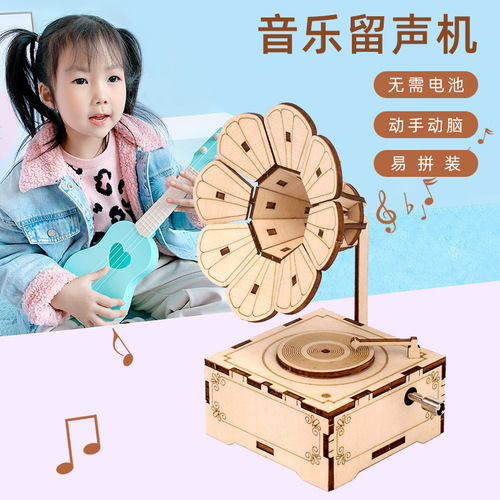 Children's diy Ferris wheel music box piano assembled music box carousel wooden handmade puzzle toy