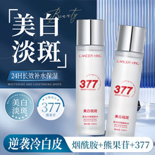 LK377美白淡斑靓肤水烟酰胺去黄提亮淡化斑点补水保湿清爽爽肤水