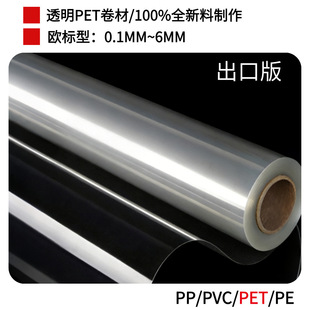 ��pet��͸��Ƭ��PETӲ����petӲ�zƬ������PETG����Ƭܛ����